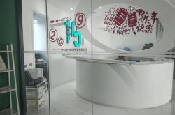 （8分钟科普）淄博市工厂咨询服务电话_哔哩哔哩
